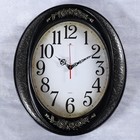Часы настенные, интерьерные"Самвана", вертикальные, черные, 63.5 х 53.5 см - фото 321619784