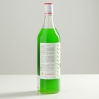Сироп Royal Cane «Мохито», 1 л - Фото 2