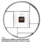 Часы настенные интерьерные «Маганса», бесшумные, плавный ход, с полками, d=35 см, серые - Фото 3