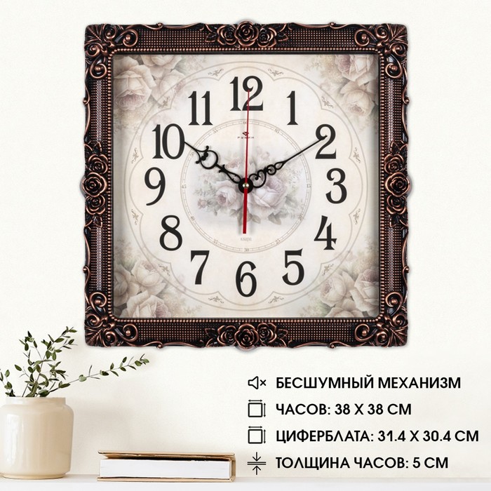 Часы настенные, интерьерные "Барака", бесшумные, 38 х 38 см, черная бронза - Фото 1