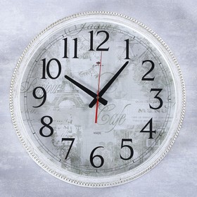 Часы настенные, интерьерные "Кикана", белые, 50 см
