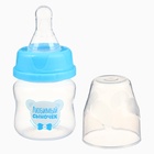 Бутылочка для кормления M&B «Любимый сыночек», классическое горло, от 0 мес., 60 мл., голубой - Фото 1
