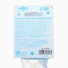 Бутылочка для кормления M&B «Любимый сыночек», классическое горло, от 0 мес., 60 мл., голубой - Фото 10