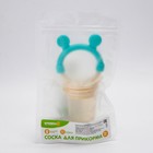 Ниблер для прикорма «Ушки», с силиконовой сеточкой - фото 24623184