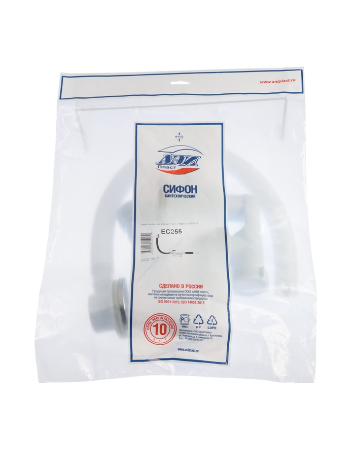 Сифон для ванны "АНИ Пласт" EC255, 1 1/2"x40 мм, с переливом, с гофрой 40x50 мм, "клик-клак" - фото 18613214
