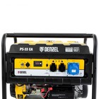 Генератор бензиновый Denzel PS 55 EA 946874, 4Т, 5500 Вт, 230 В, 25 л, коннектор автоматики - Фото 4
