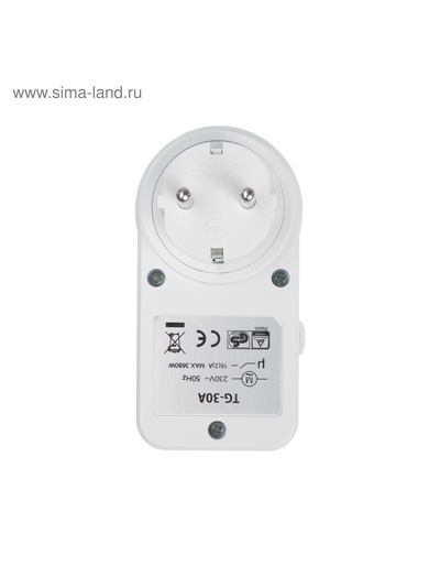 Таймер розеточный механический Luazon Lighting, 16 A, интервал 30 минут, 220 В, суточный