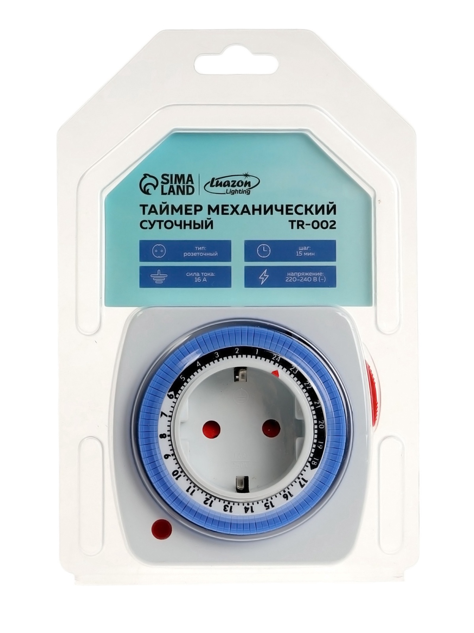 Таймер Механический Купить На Озон