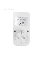 Таймер розеточный электронный Luazon Lighting, 16 A, интервал 1 минута, 220 В, недельный - Фото 5