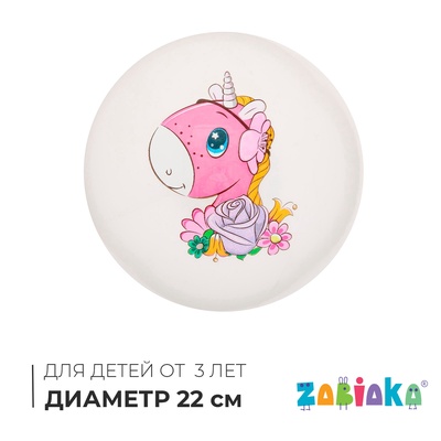 Мяч детский «Пони», d=22 см, МИКС