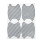 Защитная пленка под ручки дверей, 3D карбон, 5×6.8 см, хром, набор 4 шт. - Фото 1