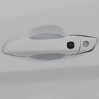 Защитная пленка под ручки дверей, 3D карбон, 5×6.8 см, хром, набор 4 шт. - Фото 2