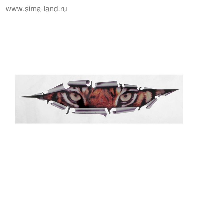 3D наклейка на автомобиль, «Тигр» 21×5 см, светоотражающая - Фото 1