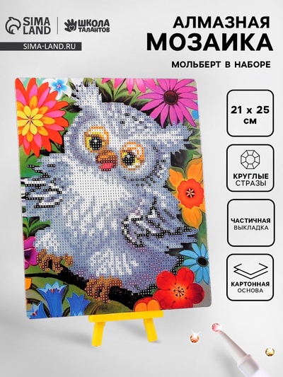 Алмазная вышивка «Сова в цветах», с подставкой, с частичным заполнением