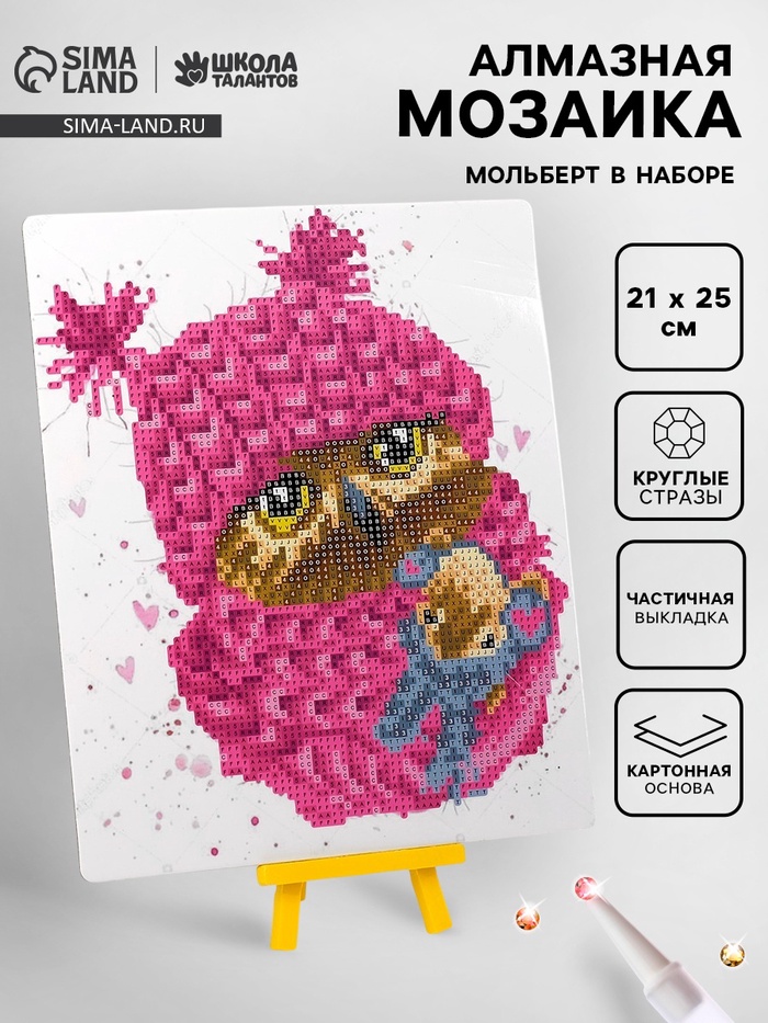 Алмазная вышивка «Сова в шапочке», с подставкой, с частичным заполнением - Фото 1