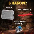 Раскопки «Кольцо Властелина» - Фото 2