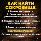 Раскопки «Кольцо Властелина» - Фото 4