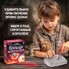 Раскопки «Кольцо Властелина» - Фото 5