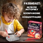 Раскопки «Кольцо Властелина» - Фото 6