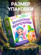 Раскопки «Волшебные жемчужины» - Фото 2