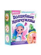 Раскопки «Волшебные жемчужины» - Фото 6