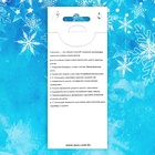 Пластина для стемпинга металлическая «Зимний узор», 12×6 см - Фото 6