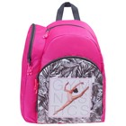 Рюкзак для художественной гимнастики Elegance, размер 39,5 х 27 х 19 см - фото 1125067