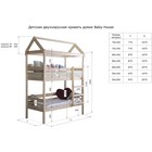 Детская двухъярусная кровать-домик Baby-house, 700×1600, массив сосны, без покрытия - Фото 4