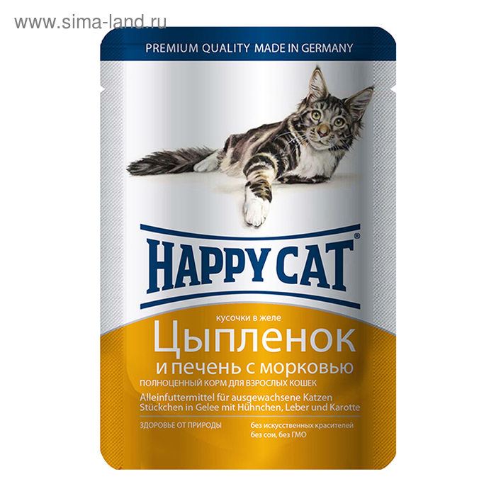 Влажный корм Happy Cat для кошек, кусочки в желе, цыпленок/печень/морковь, 100 г - Фото 1