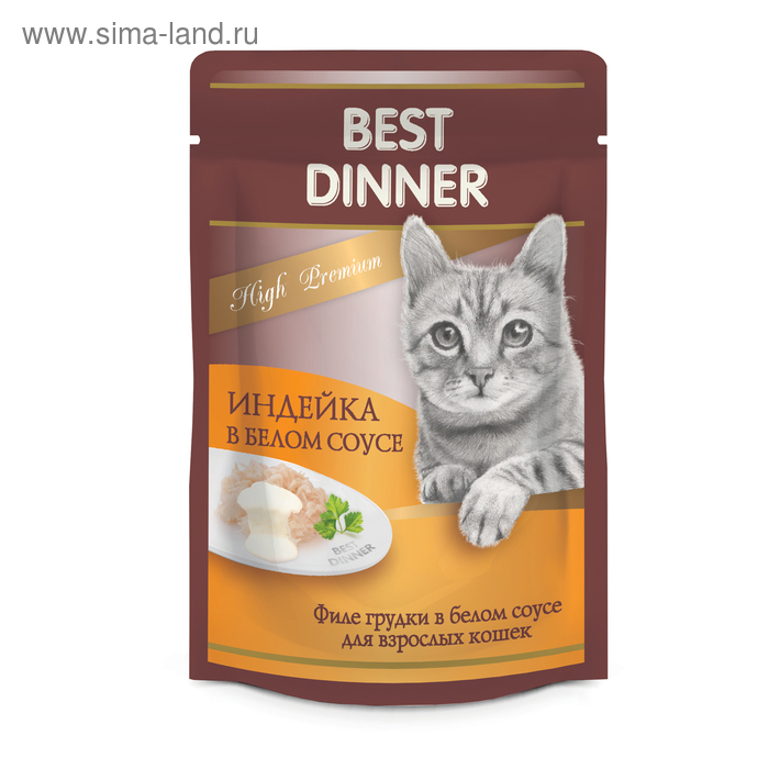 Влажный корм Best Dinner High Premium для кошек, индейка в белом соусе, пауч, 85 г - Фото 1