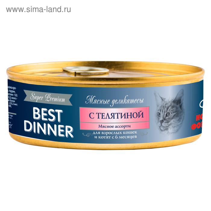 Влажный корм Best Dinner Super Premium для кошек, телятина, ж/б, 100 г - Фото 1