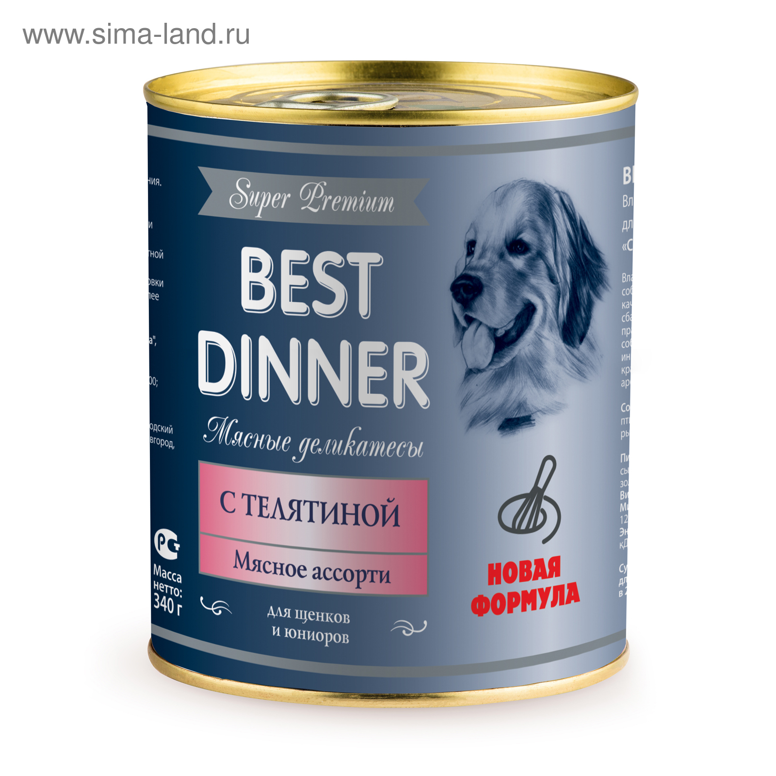 Корм Best Dinner Купить Спб