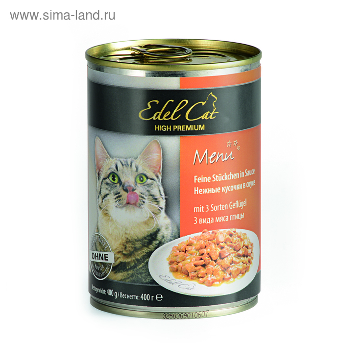 Влажный корм Edel Cat нежные кусочки в соусе, 3 вида мяса, 400 г - Фото 1