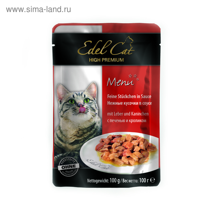 Влажный корм Edel Cat нежные кусочки в соусе, печень/кролик, 100 г - Фото 1