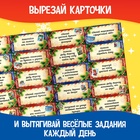 Книжка с наклейками «Адвент - календарь. В поисках Нового года», 20 стр. - Фото 3