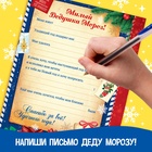 Книжка с наклейками «Адвент - календарь. В поисках Нового года», 20 стр. - Фото 6