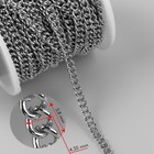 Цепочка для сумки, железная, 4.35×5.8 мм, 10±0.5 м, цвет серебряный - Фото 2