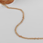 Цепочка для сумки, железная, 4.35×5.8 мм, 10 ± 0.5 м, цвет золотой - Фото 3