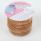 Цепочка для сумки, железная, 4.35×5.8 мм, 10 ± 0.5 м, цвет золотой - Фото 4