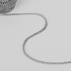 Цепочка для сумки, плоская, железная, 4.6×6.6 мм, 10±0.5 м, цвет серебряный - Фото 3