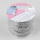 Цепочка для сумки, плоская, железная, 4.6×6.6 мм, 10±0.5 м, цвет серебряный - Фото 4