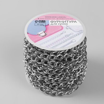 Цепочка для сумки, железная, 7×11 мм, 10±0.5 м, цвет серебряный
