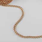 Цепочка для сумки, железная, 7.5×11.2 мм, 10±0.5 м, цвет золотой - Фото 3