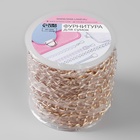 Цепочка для сумки, железная, 7.5×11.2 мм, 10±0.5 м, цвет золотой - Фото 4