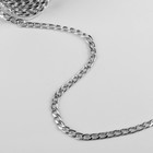 Цепочка для сумки, плоская, алюминиевая, 7.8×11.1 мм, 10±0.5 м, цвет серебряный - Фото 4