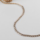 Цепочка для сумки, плоская, алюминиевая, 7.8×11.1 мм, 10±0.5 м, цвет золотой - Фото 3