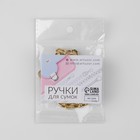 Цепочка для сумки, плоская, с карабинами, алюминиевая, 9×14 мм, 120 см, цвет золотой - Фото 4