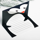 Письмо Деду Морозу «Новый год: Почта желаний» 4360965