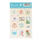 Бумажные наклейки «Подарочные марки», 11 х 18 см, Новый год - фото 318222672