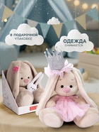 Мягкая игрушка «Зайка Ми с короной», 15 см - Фото 2